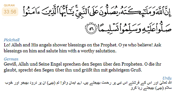 Quran 33:56